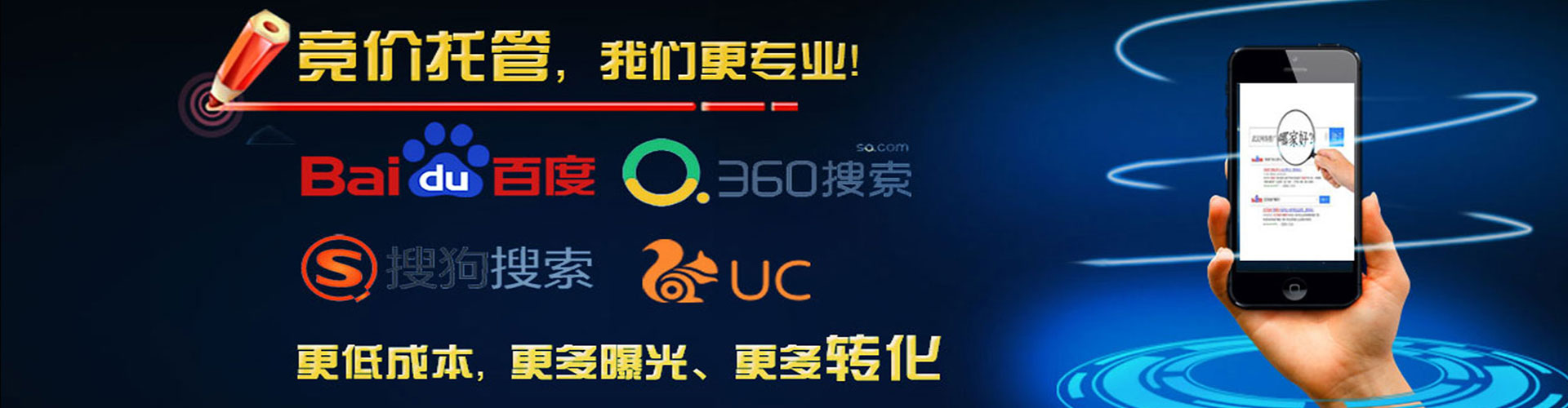 禹王台sem推广