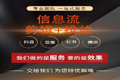 社交媒体平台信息流广告的精准投放案例